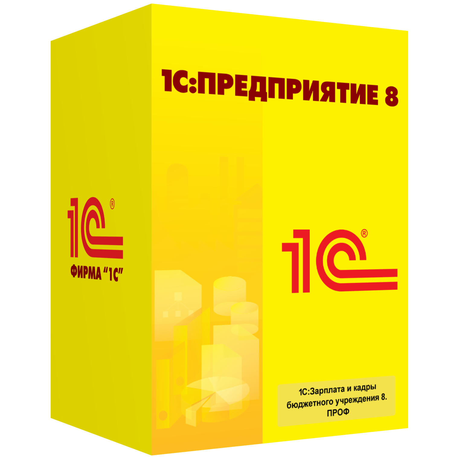 Логотип бухгалтерии